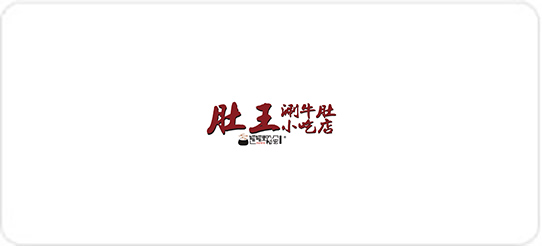 连锁餐饮